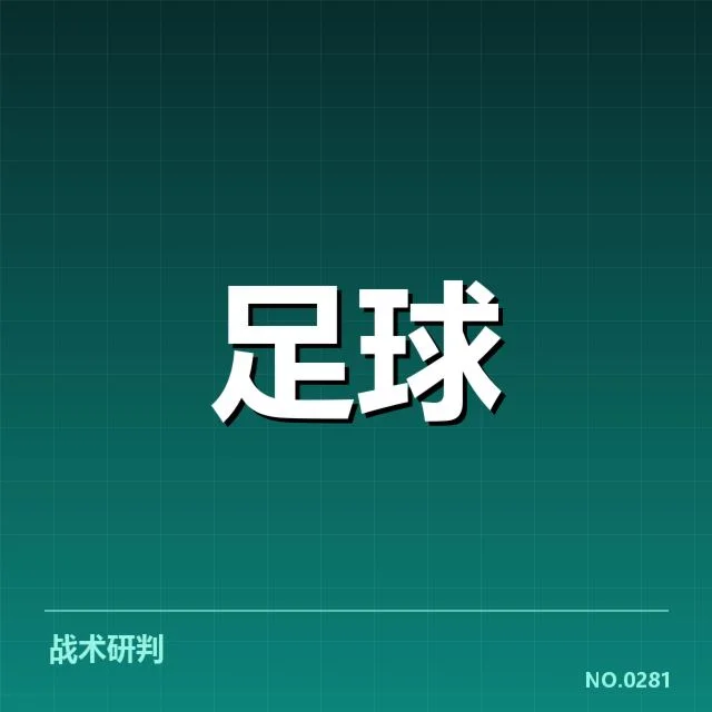 布鲁日俱乐部最新赛季的数据表现