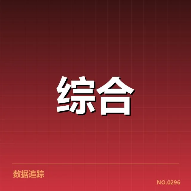体育产业政策调整：企业发展与监管存何考量