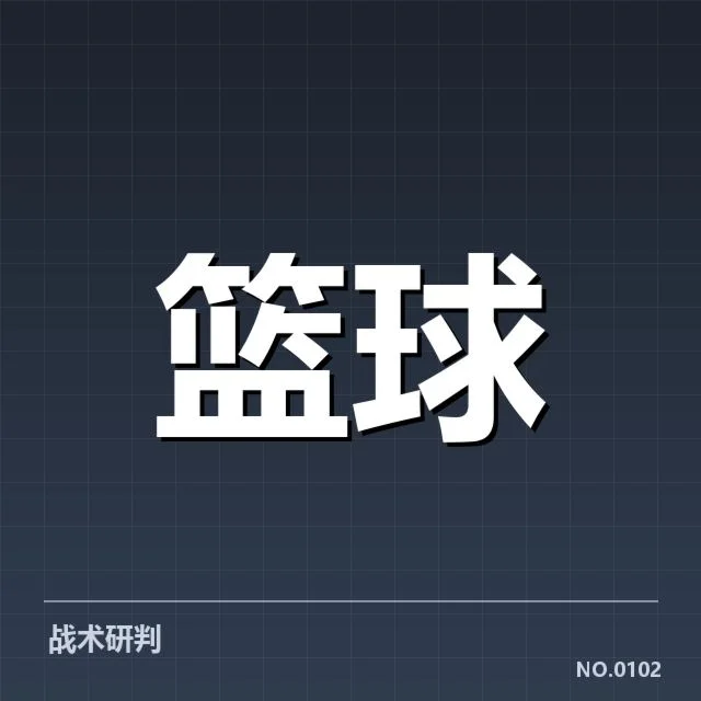 哈登转会：詹姆斯·哈登身价为何达到历史新高
