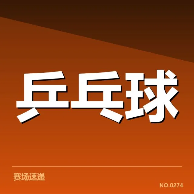 王曼昱伤情的实证确认情况