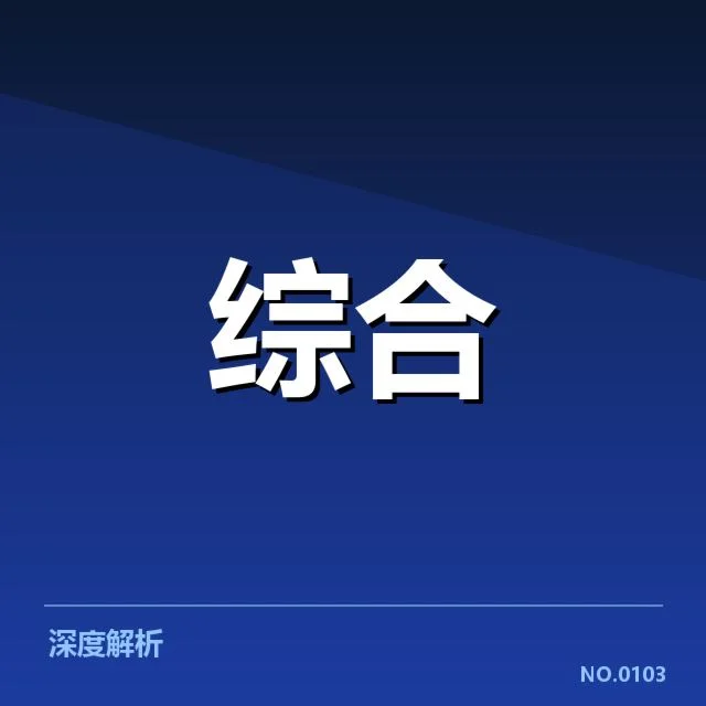 中国电竞明星表彰:行业未来走向如何变化